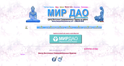 Desktop Screenshot of daowellness.ru